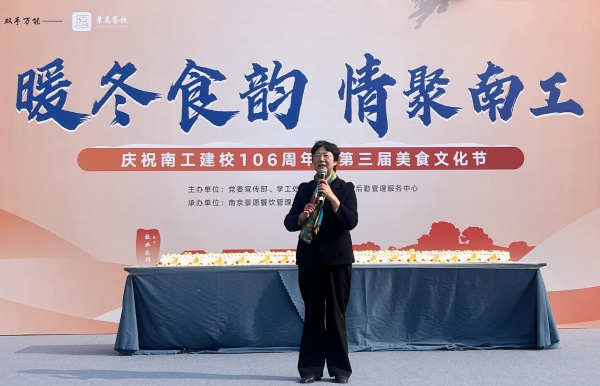 苏小冬致辞_副本.jpg
