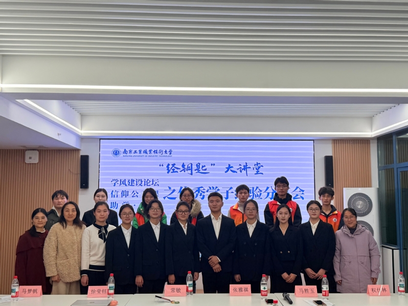 分享会现场图片