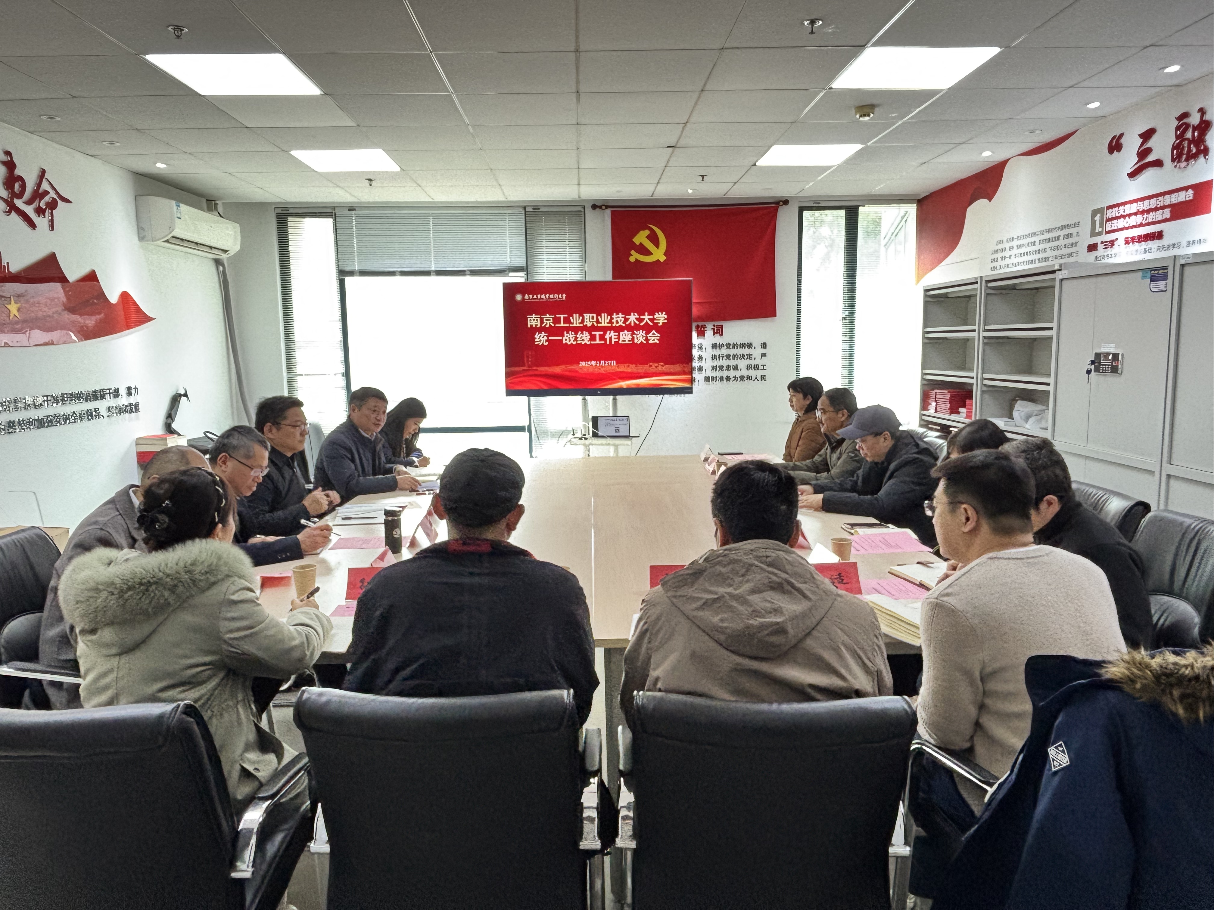 Beat365官网召开统一战线工作座谈会.jpg Beat365官网召开统一战线工作座谈会.jpg